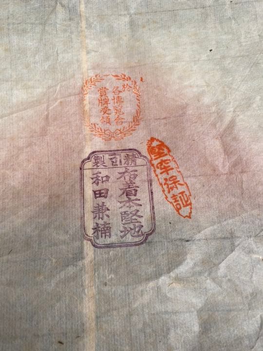 富士山と桜　3号