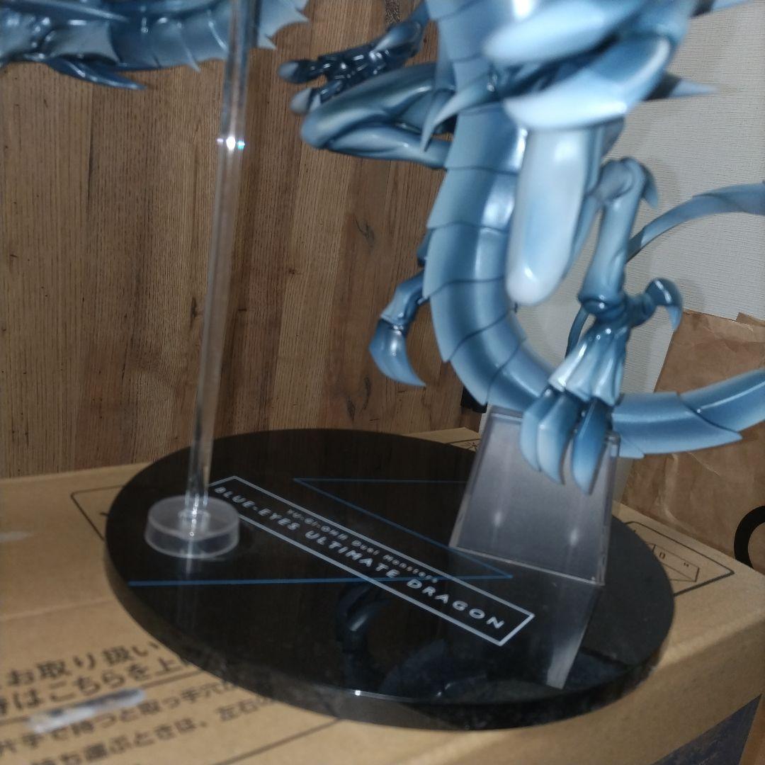 【開封済・箱無し】ブルーアイズアルティメットドラゴン　あみあみ✕AMAKUNI