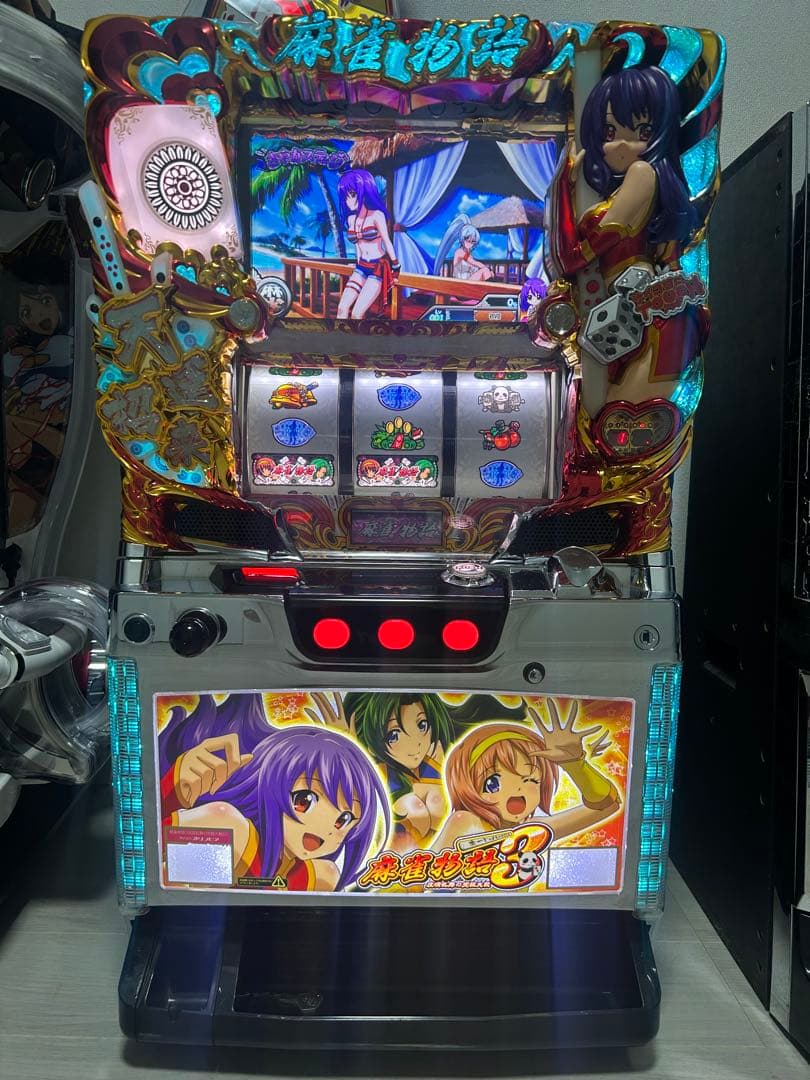 リ*ム様 麻雀物語3 実機 メルカリ便発送 愛知県引き取り