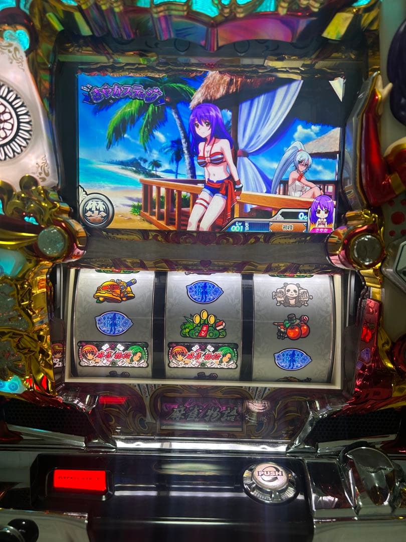 リ*ム様 麻雀物語3 実機 メルカリ便発送 愛知県引き取り