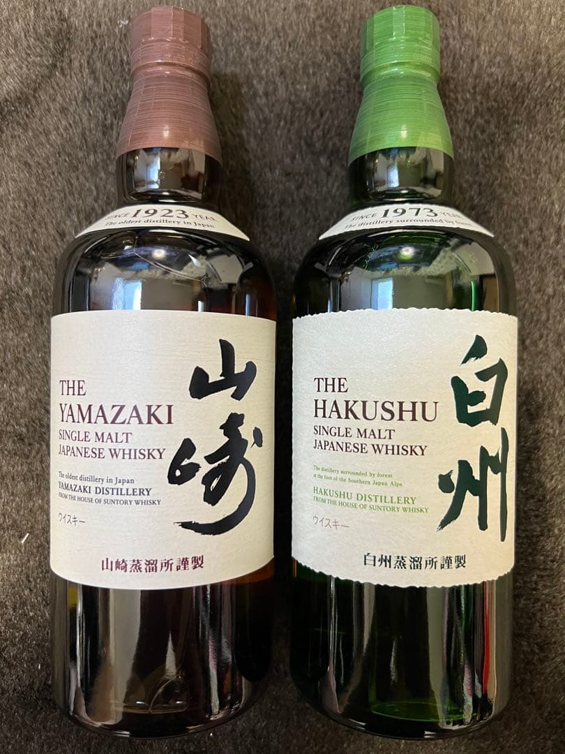 山崎・白州・響 3本セット