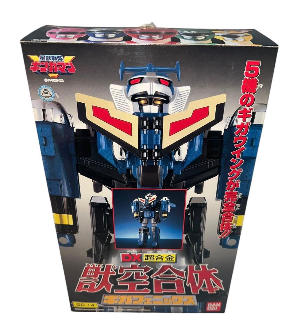 デッドストック　未使用品　DX超合金 獣空合体 ギガフェニックス　ギンガマン