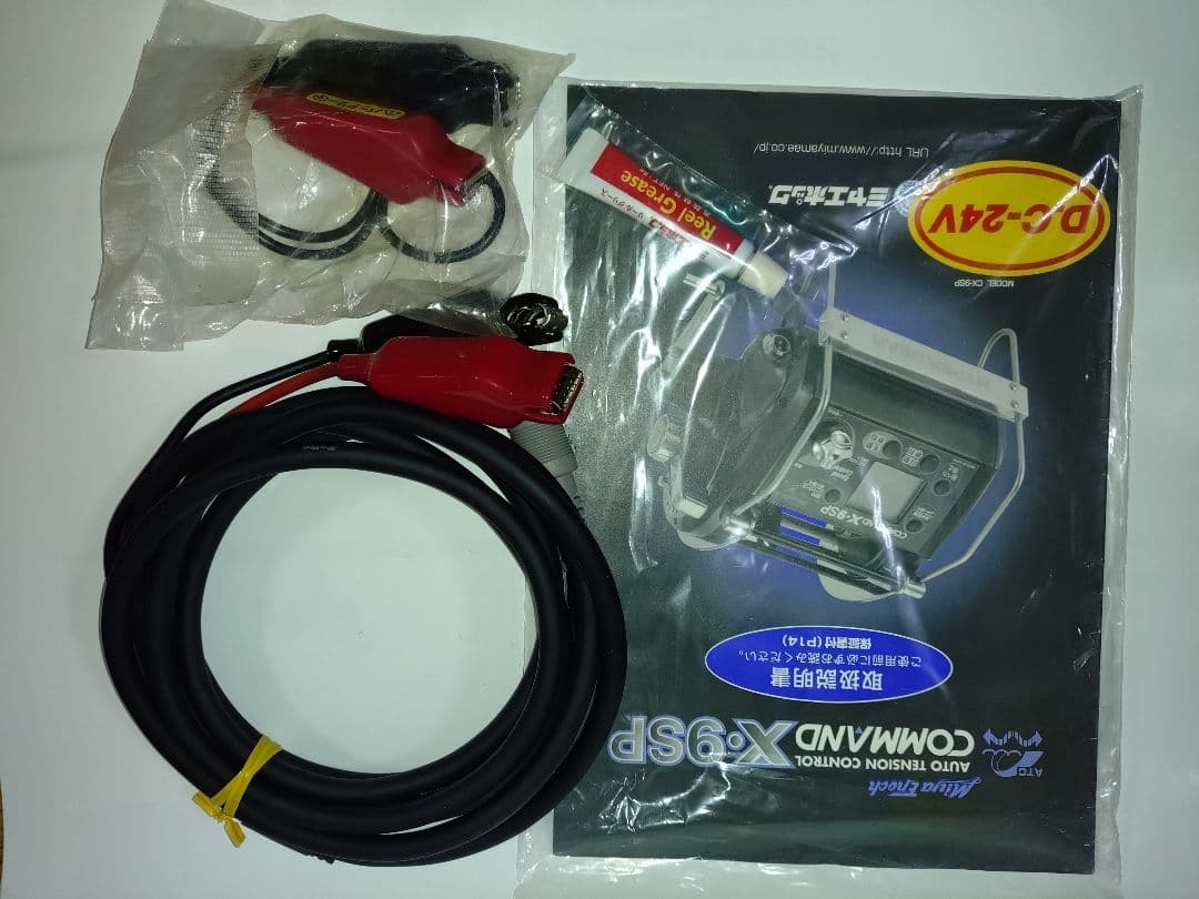 miyuさん専用です。ミヤエポック　コマンド9SP(24V)