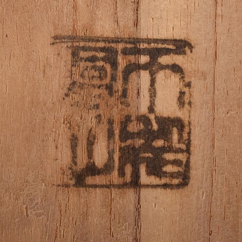 時代金工　古鉄　山水刻　小槌　香炉　共箱　V　R8204