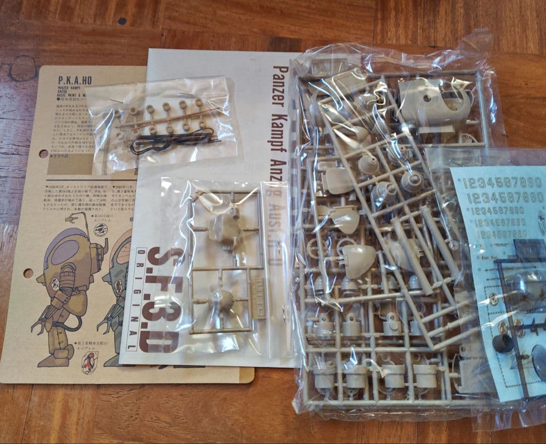 NITTO　S.F.3.D ORIGINAL