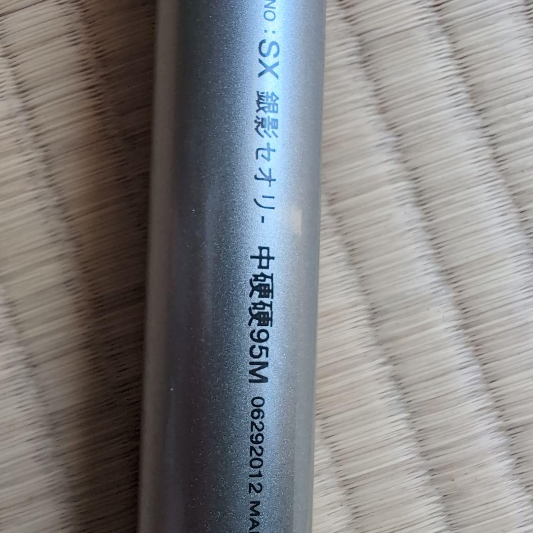 ダイワ鮎竿、銀影セオリー、 9.2〜9.5ズーム