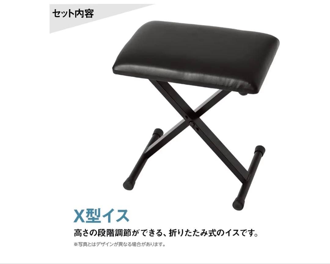 KAWAI 電子ピアノES60 セット