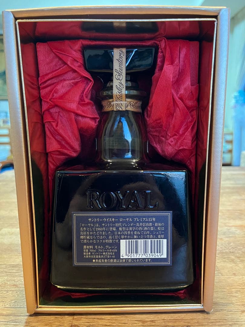 【箱付き未開封】 サントリー ウイスキー  PREMIUM 15年
