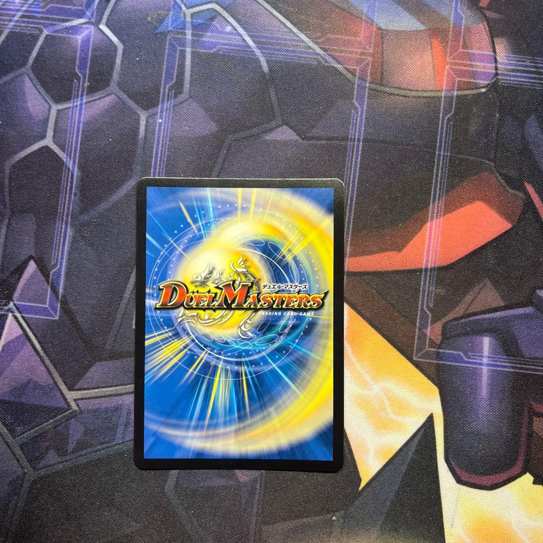 「戦鬼」の頂天ベートーベン　金トレジャー