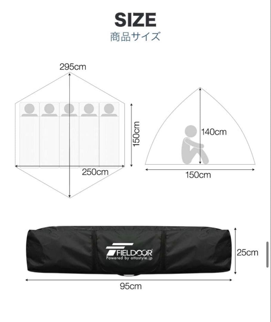 限定！無くなり次第終了！ FIELDOORワンタッチテント　ベージュ