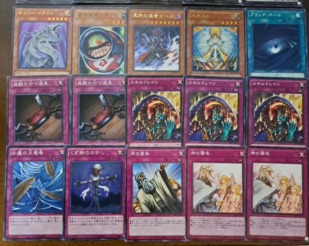 遊戯王　ゲートボール　1103環境　デッキ　ピュアHERO　黒スリーブ　構築済み