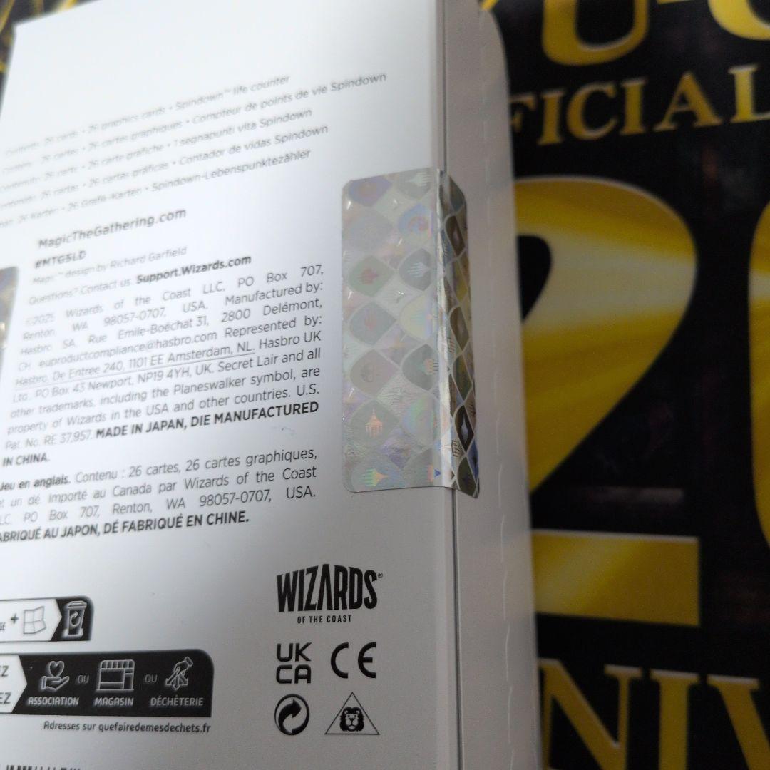 カウントダウンキッド 未開封: An Encyclopedia of Magic