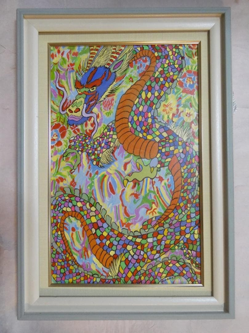 Lokahi TOKYO　油絵　額付き　ジミー大西　【竜】手描き　M10