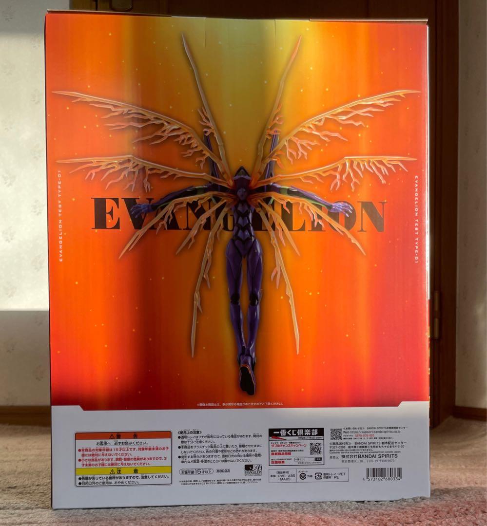 一番くじ 新世紀エヴァンゲリオン30th Anniversary 5点セット