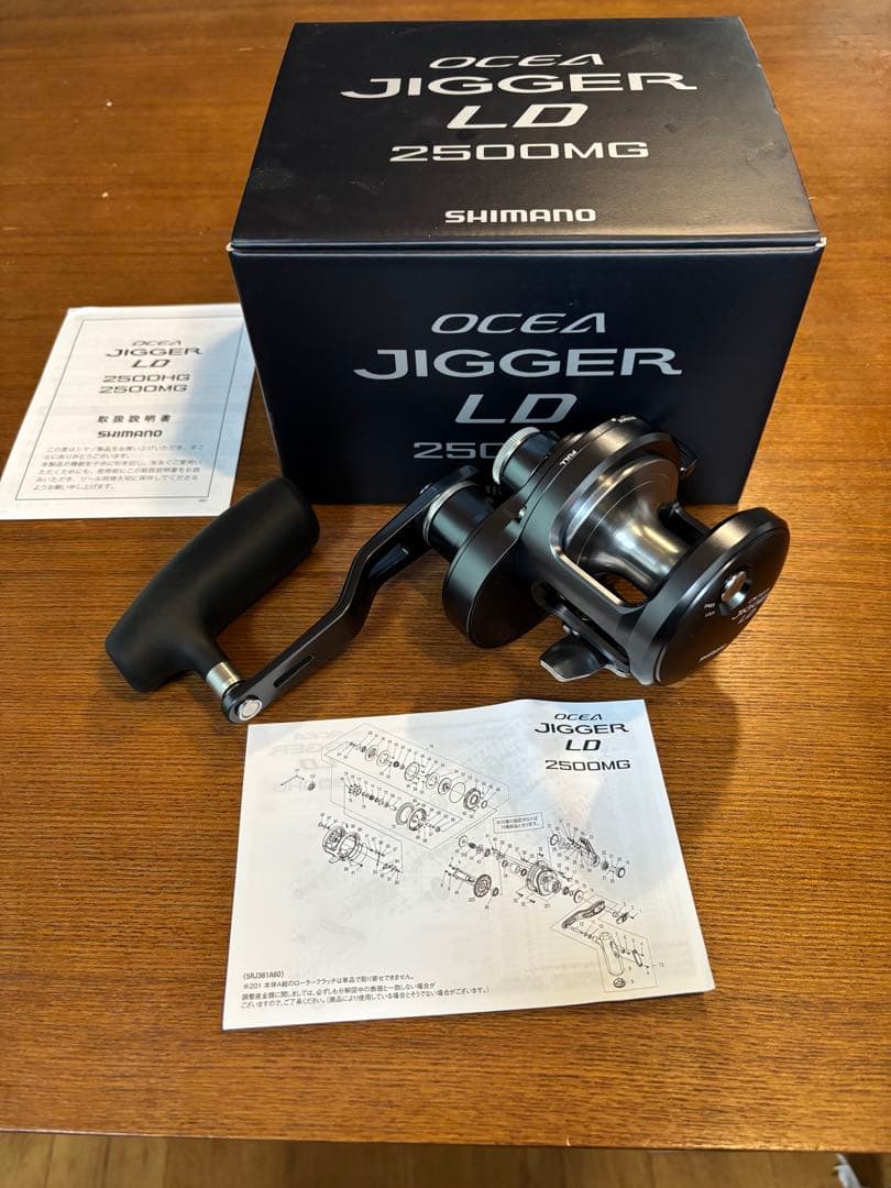 【新品未使用】SHIMANO OCEA JIGGER LD 2500MG