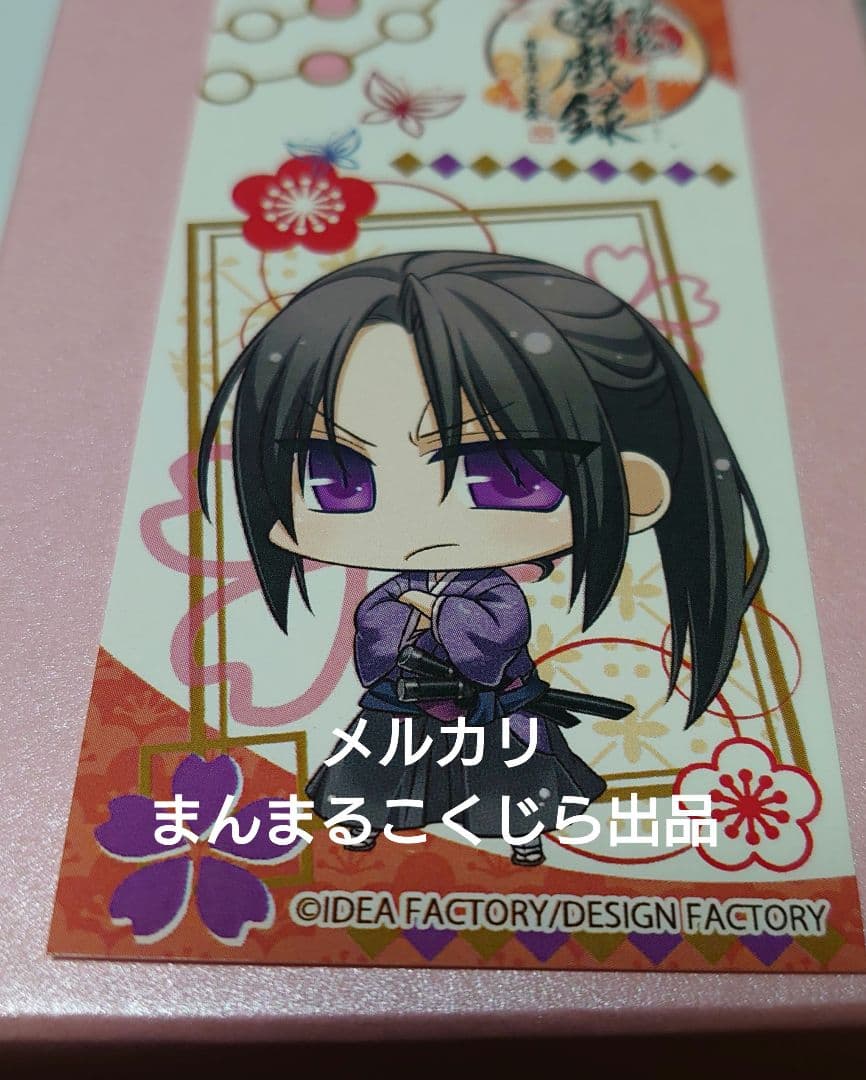 薄桜鬼　土方歳三　ブレスレット　薄桜鬼　遊戯録　カード付き　未使用