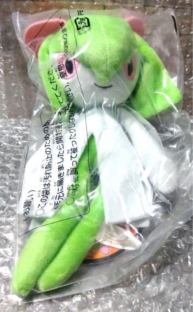 ポケモン　ぬいぐるみ　キルリア　フェアリー　エスパー　202512241224