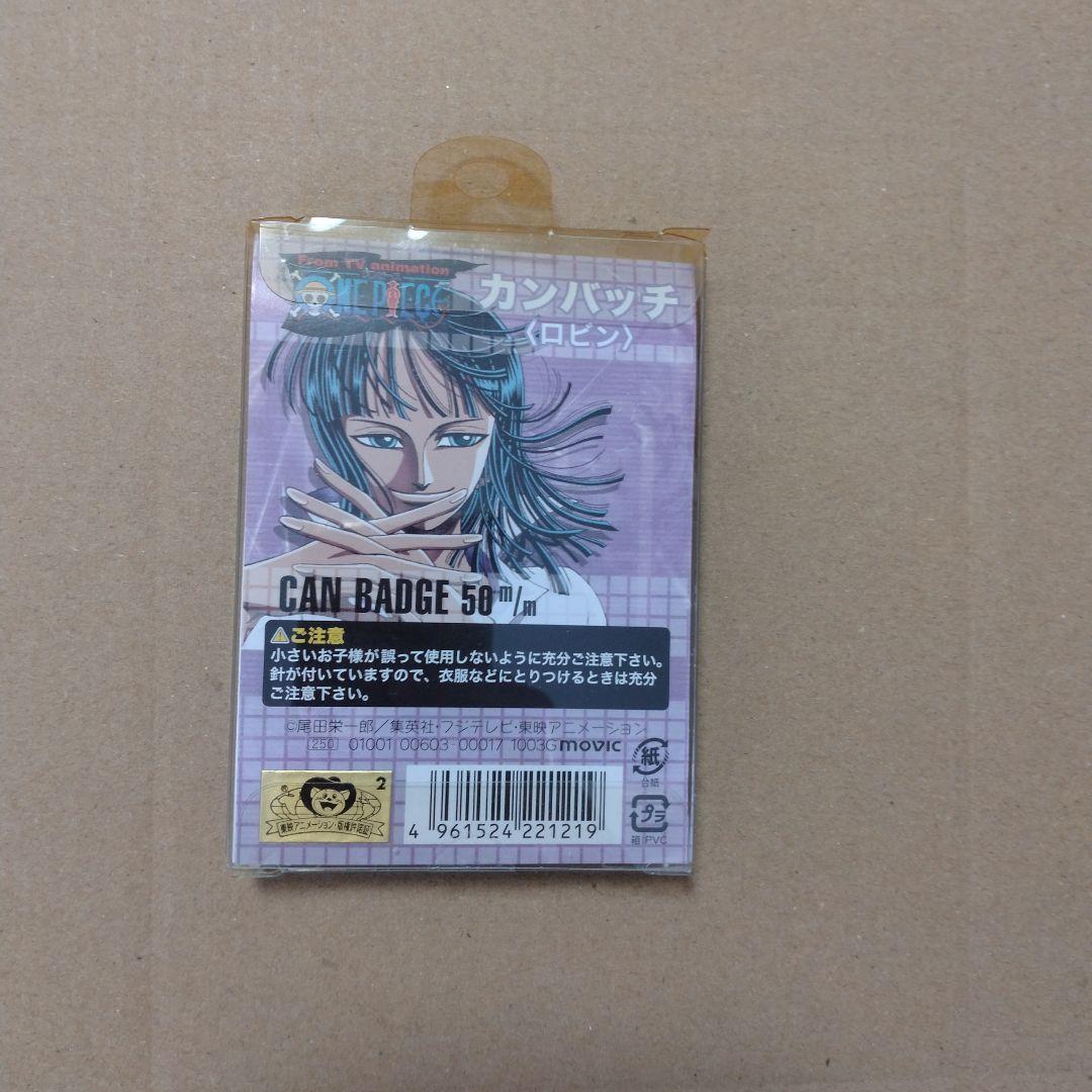 【レア】ワンピース　ニコ・ロビン　缶バッジ　お値下げ不可
