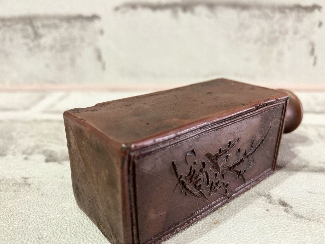 ◇江戸時代 備前焼 薬瓶 小瓶 良品◇