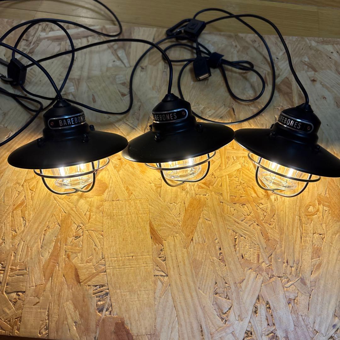 ベアボーンズ　ベアボーンズリビング エジソンスリングライトLED￼