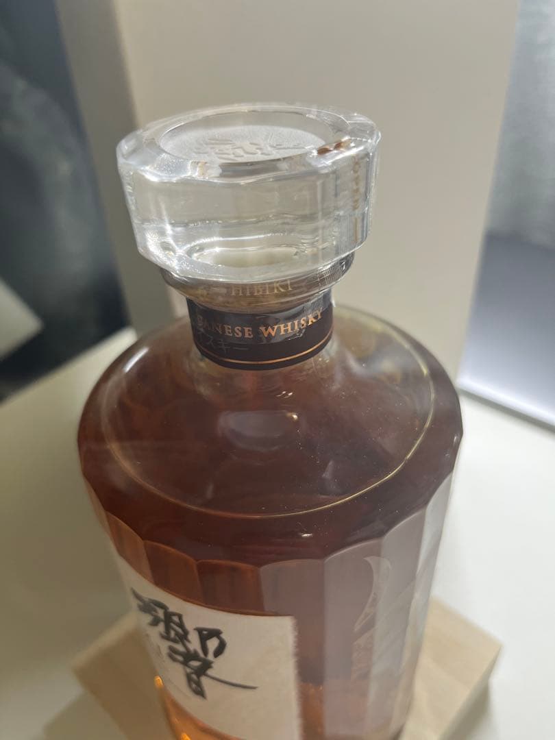 【最安値】サントリー響　100周年記念ボトル　箱付き700ml