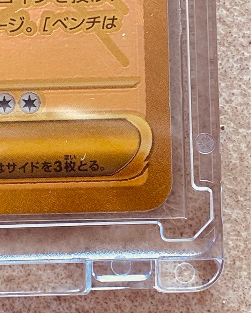 c*d様 メガジガルデex　MUR