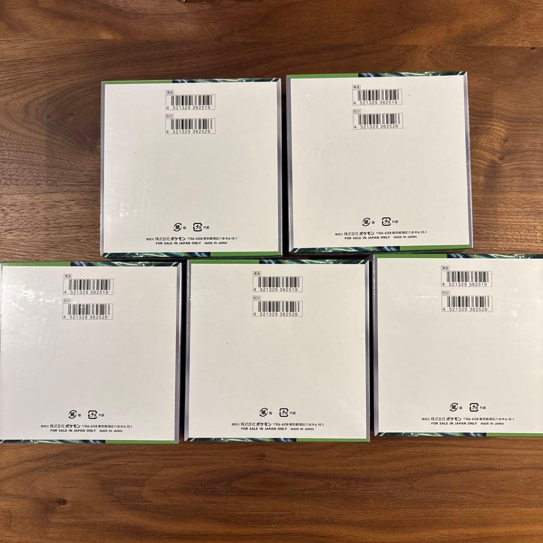 ポケモンカードゲーム 変幻の仮面 5box シュリンク付き