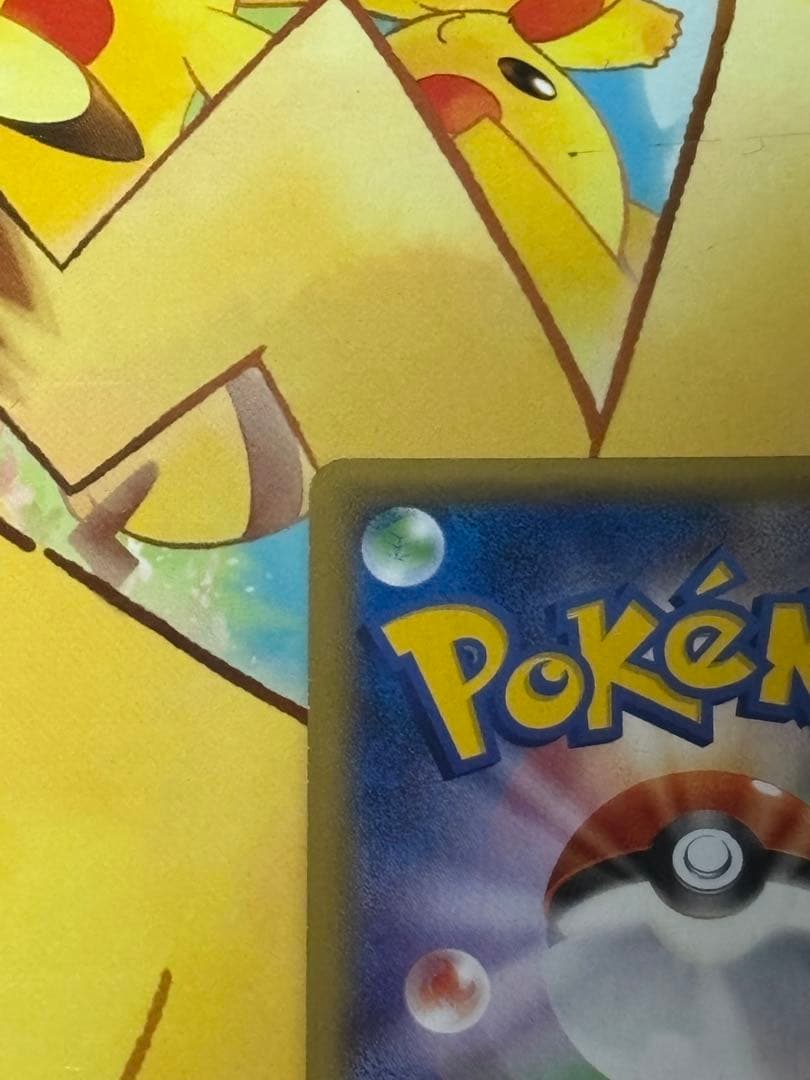 【注目】MゲンガーEX UR XY4 ファントムゲート 097/088