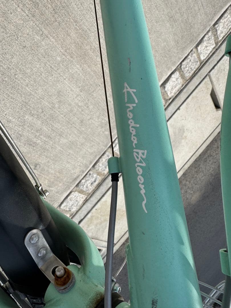 【引き取り限定】子供用自転車 KhodaaBloom 前面バスケット付き