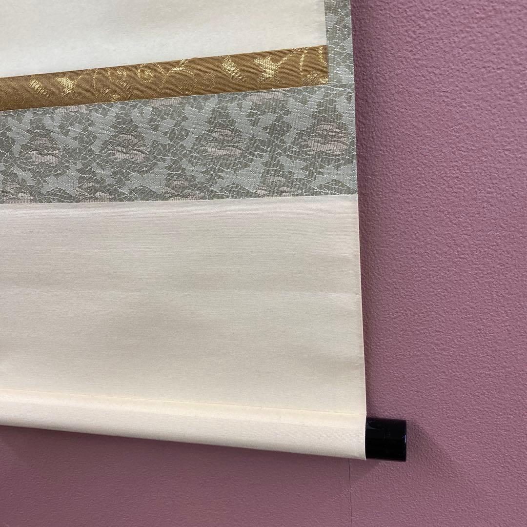 美品 掛け軸 小林太玄作「平常心是道」黄梅院 共箱 禅語 年中掛け