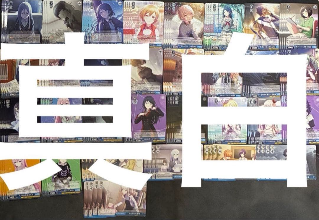 ヴァイス 初音ミク カラフルステージ プロセカ Vol.3 RR以下4コン　②