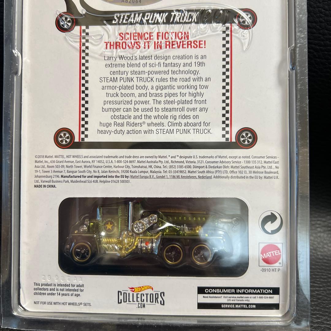 ホットウィール　RLC STEAM PUNK TRUCK