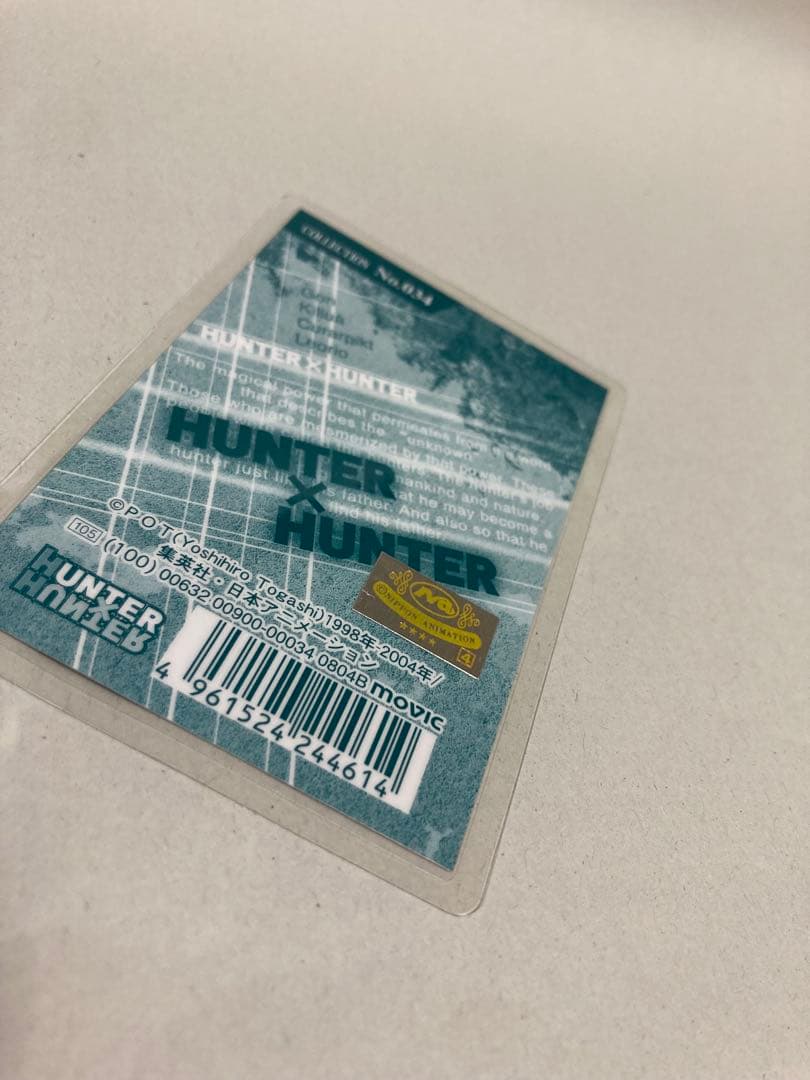 クラピカ ラミネートカード　NO.34 レア　旧アニメ　絵柄