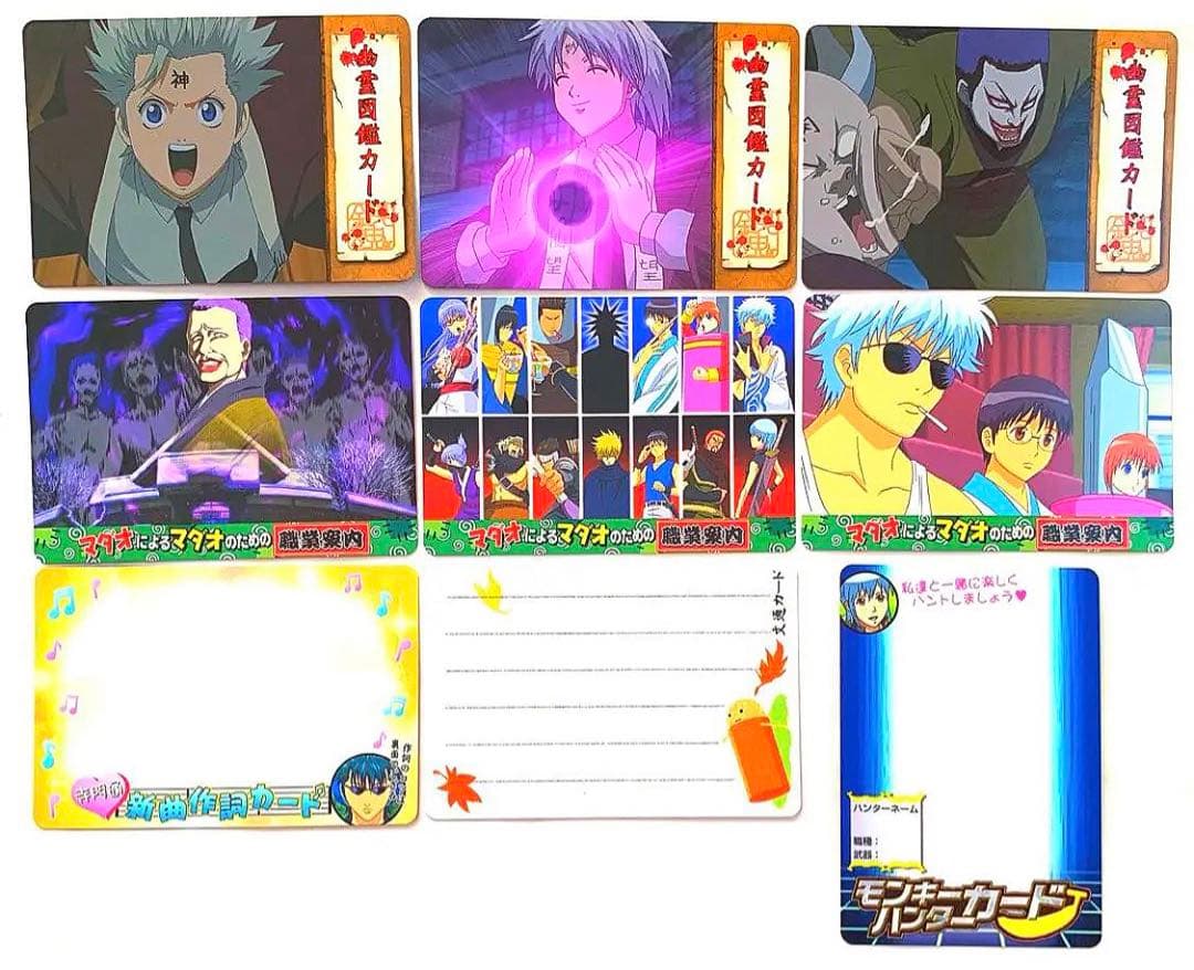 銀魂 クリアコレクションG4 フルコンプ 計84枚 ★ トレカ