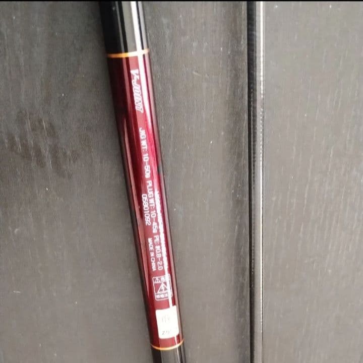 ダイワ　オーバーゼアグランデ　サーフモデル　97M