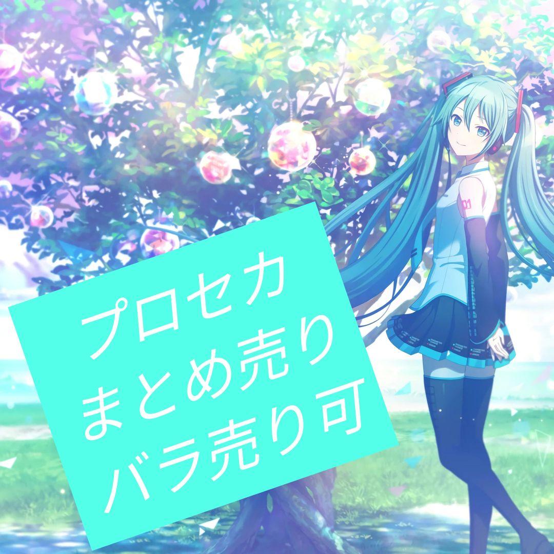 プロセカ まとめ売り 缶バッジ グリ缶 エピカ ぱしゃこれ ウエハース アクスタ