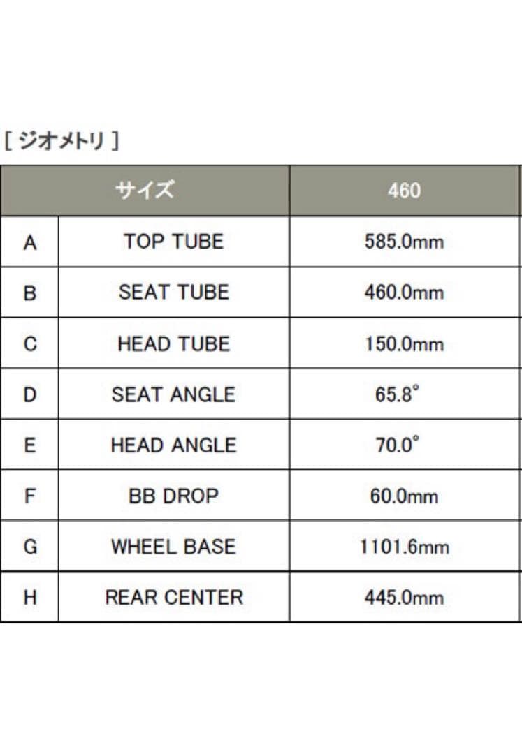 【バキ】美品 あさひ オフィスプレスN 前カゴ付 クロスバイク ベージュ