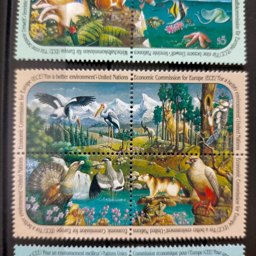 国連切手 良い環境のために 自然 生物 美しい田型切手3種未使用