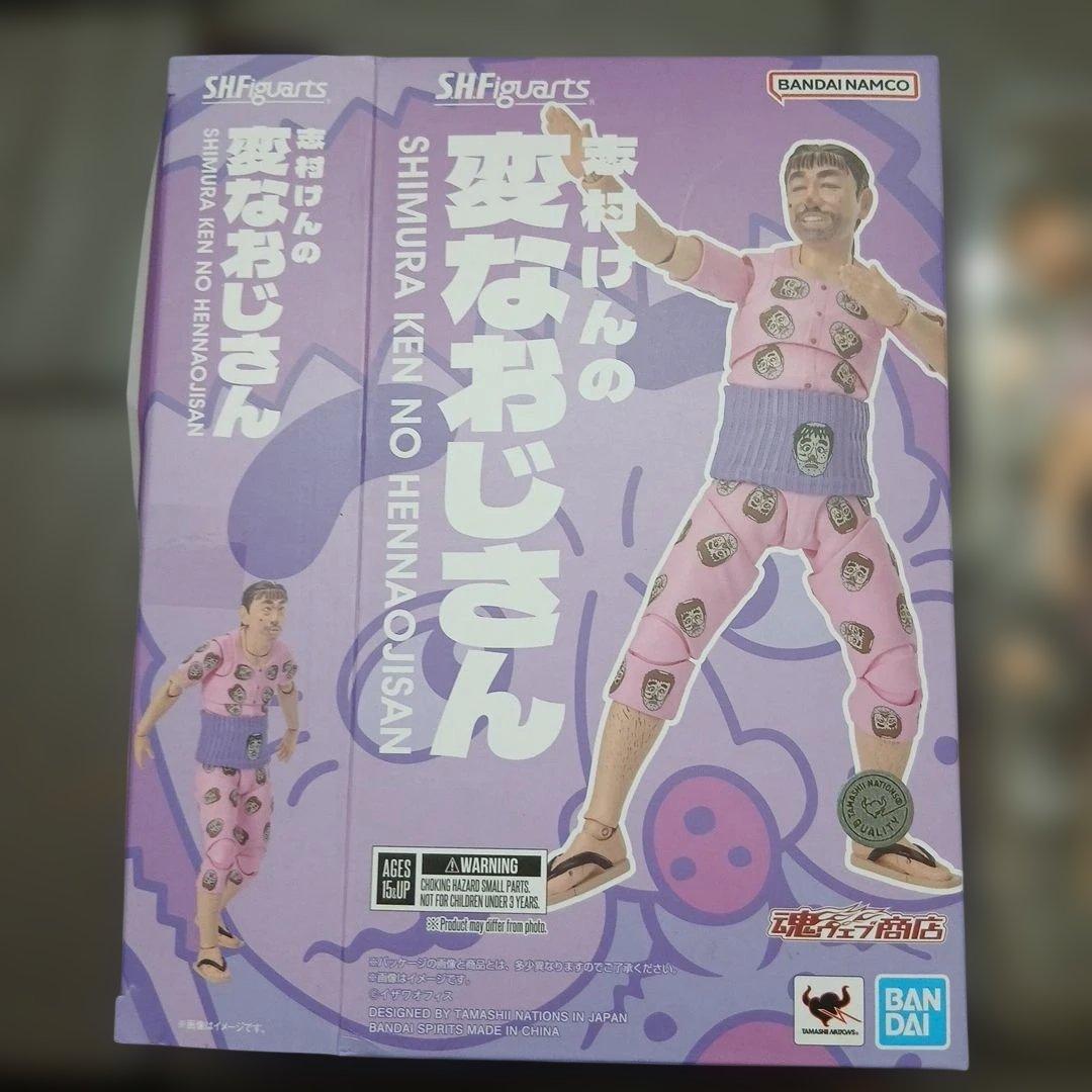 SHFiguarts 志村けんの変なおじさん