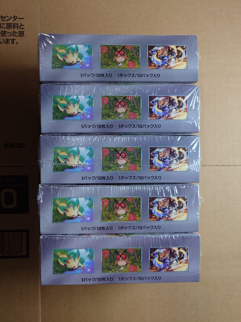 【新品】ポケモンカードゲーム テラスタルフェスex 5BOX シュリンク付き