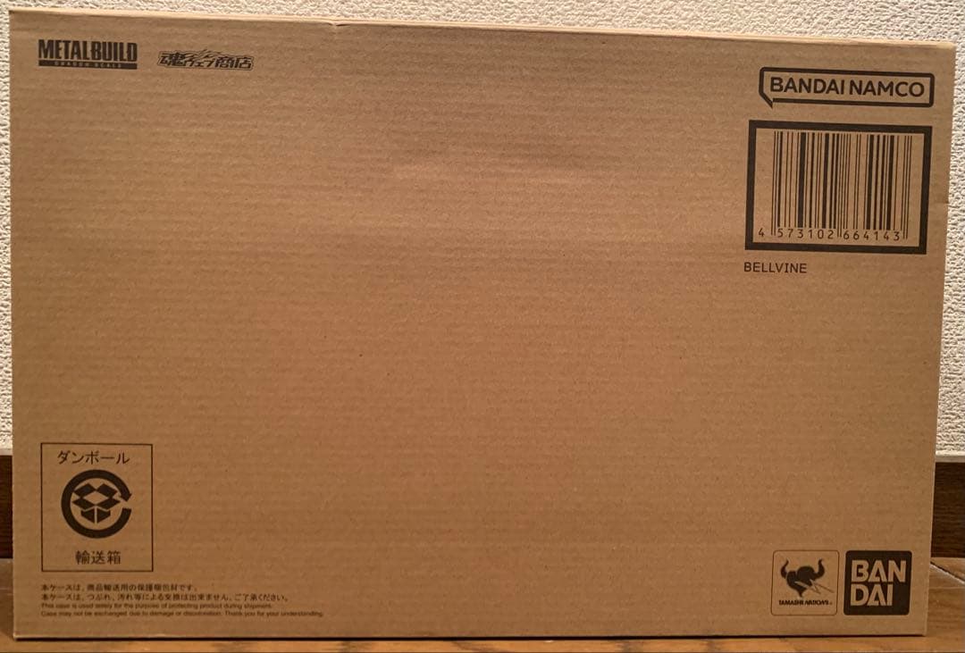 L BUILD DRAGON SCALE ヴェルビン