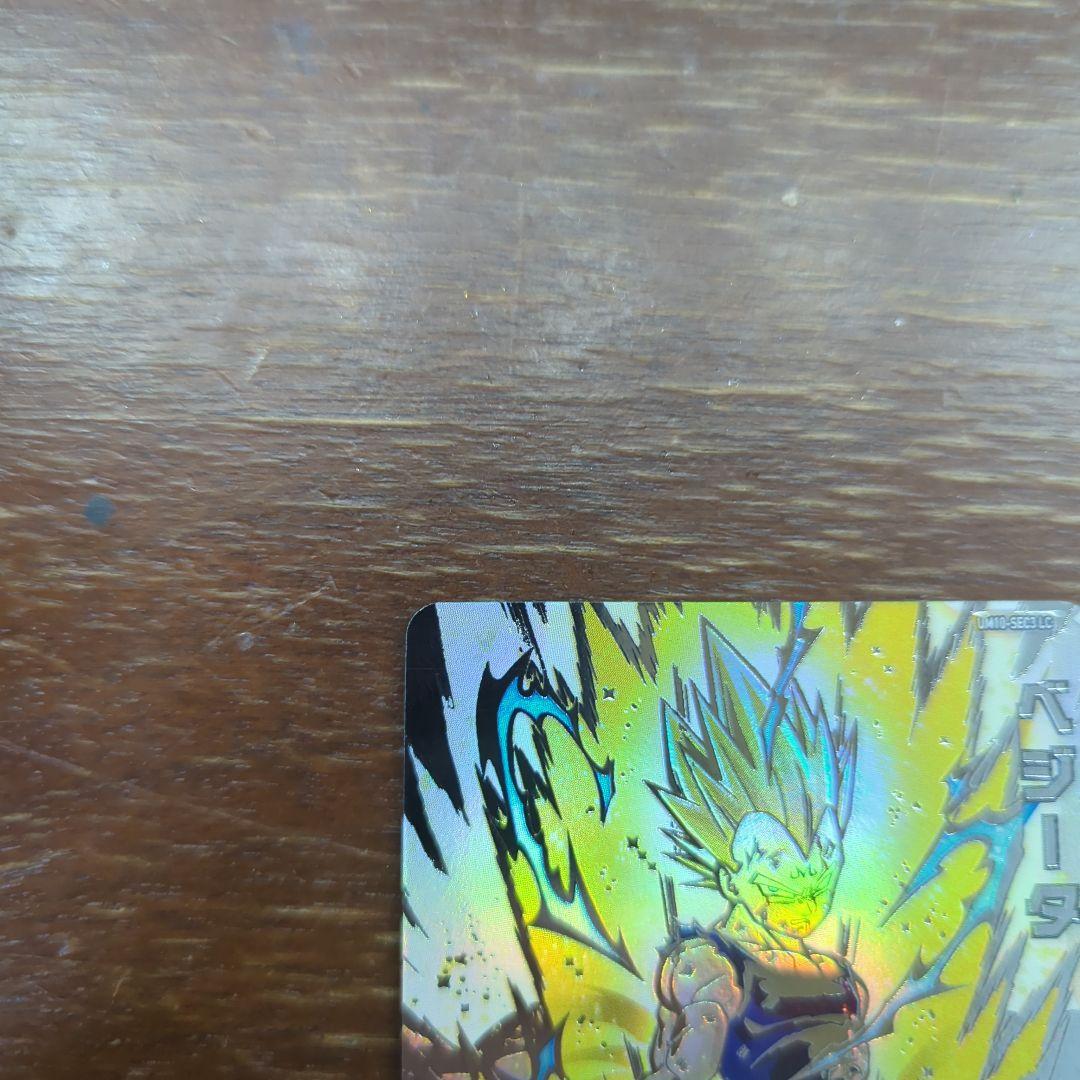 カ*)様 ドラゴンボールヒーローズum10-sec3 lc ベジータ　ドラゴンボ