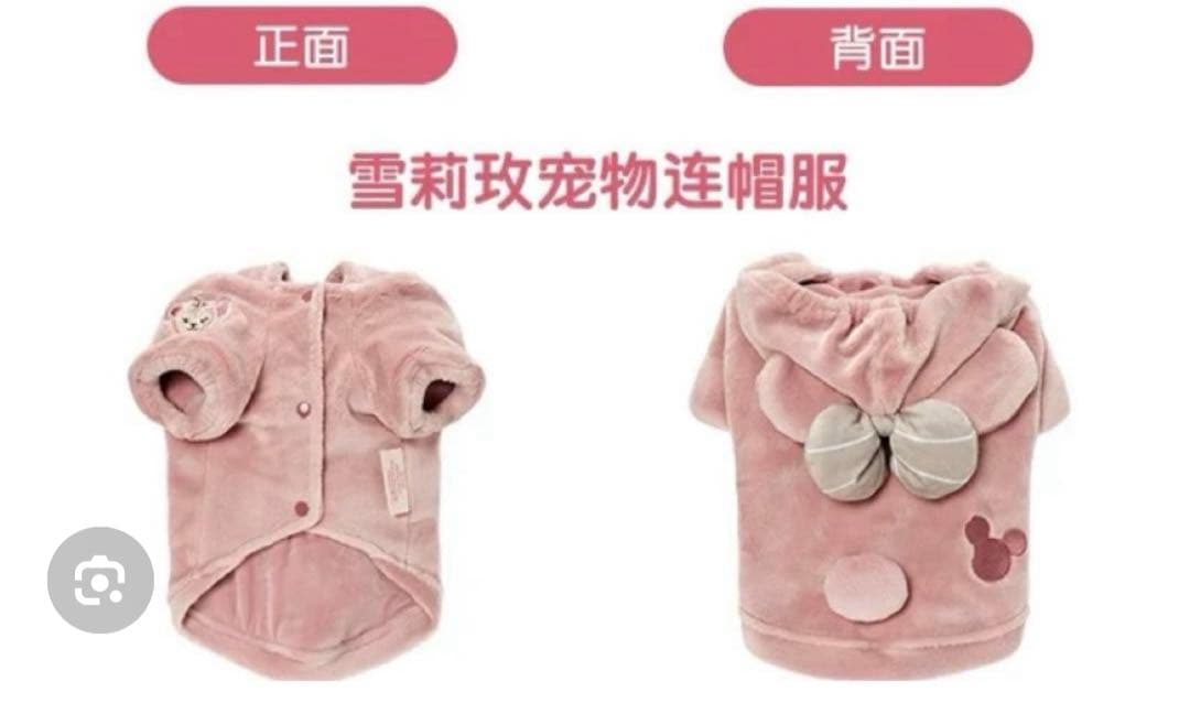 上海ディズニー　ペット服　3着まとめて