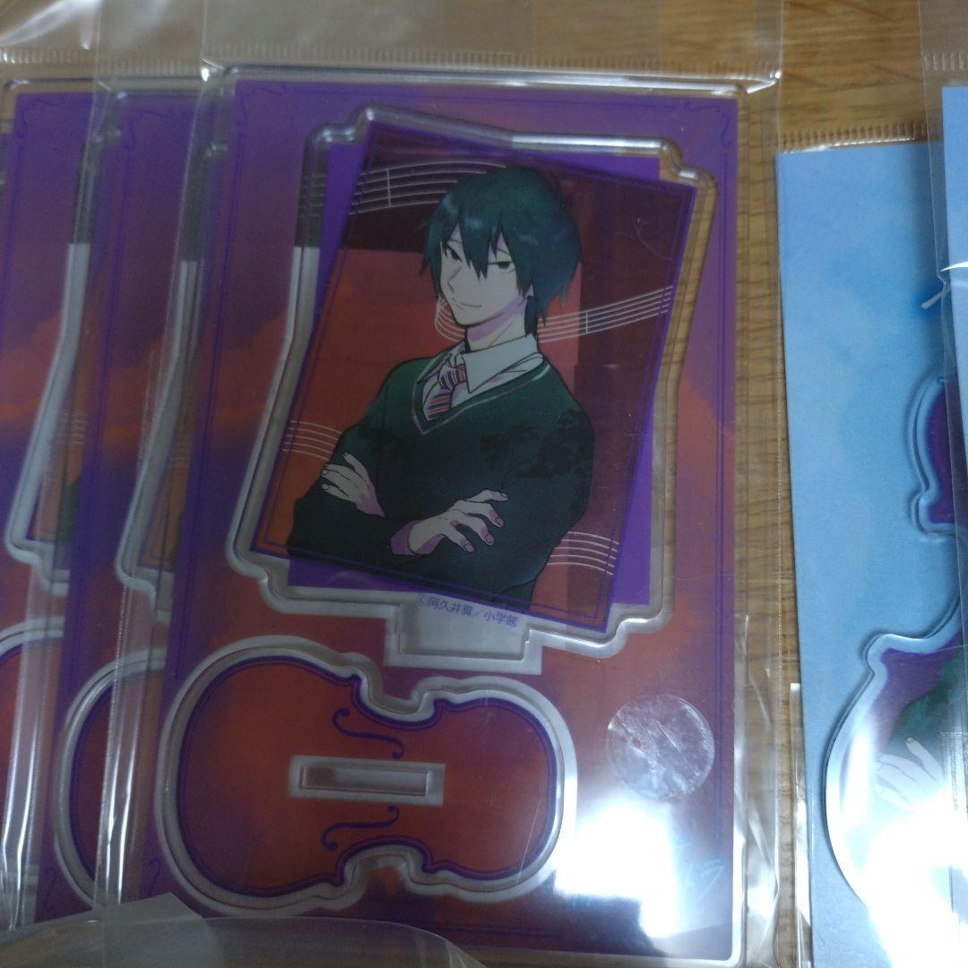 青のオーケストラ　グッズ　佐久間優介