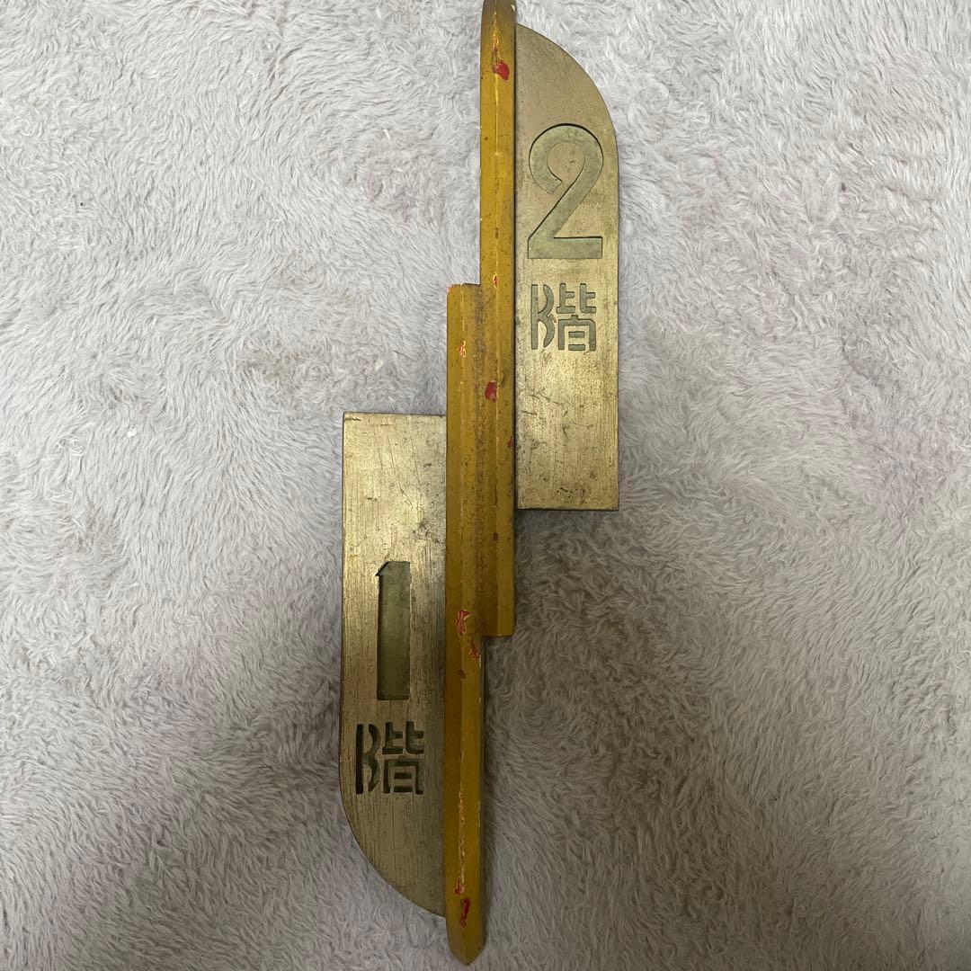 鉄道部品グッズ