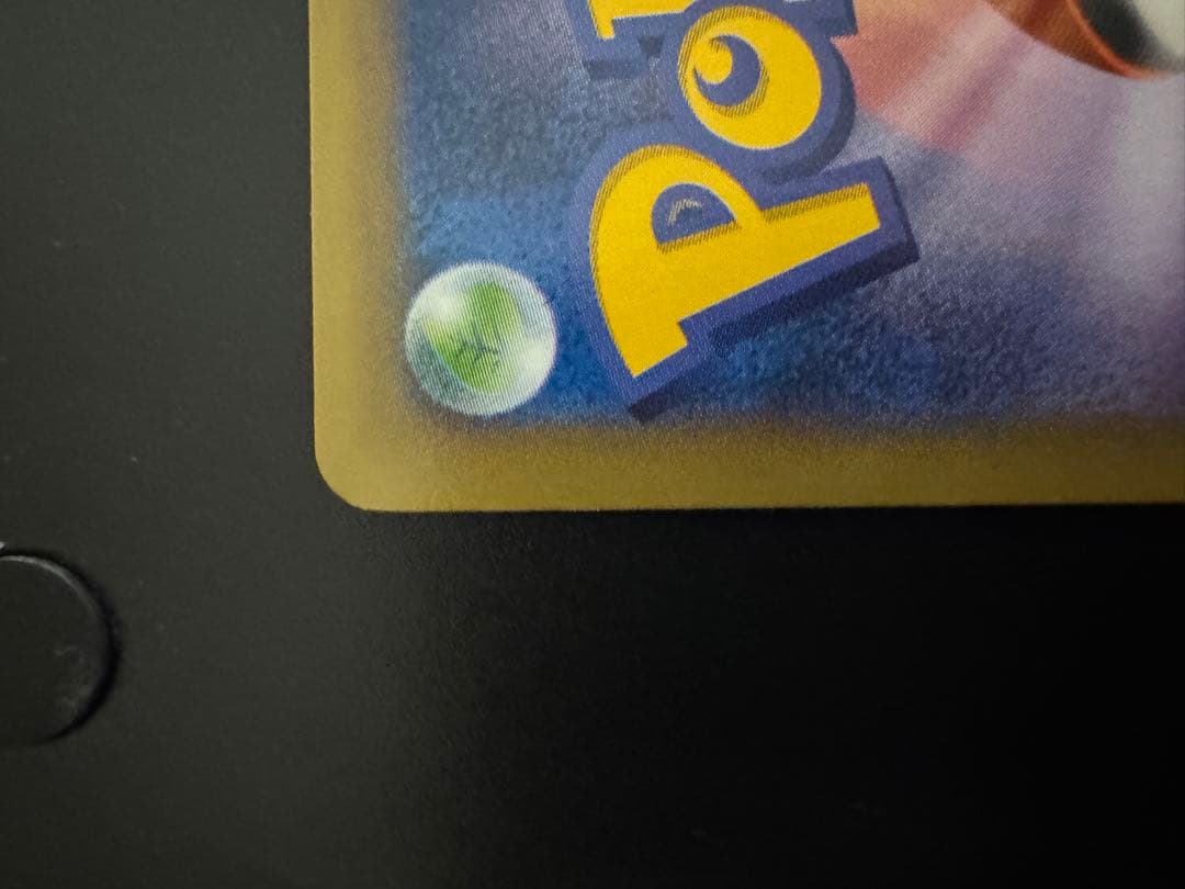 N*様 ゲンガーEX SR XY4 ファントムゲート 090/088