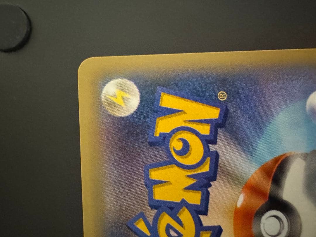 N*様 ゲンガーEX SR XY4 ファントムゲート 090/088