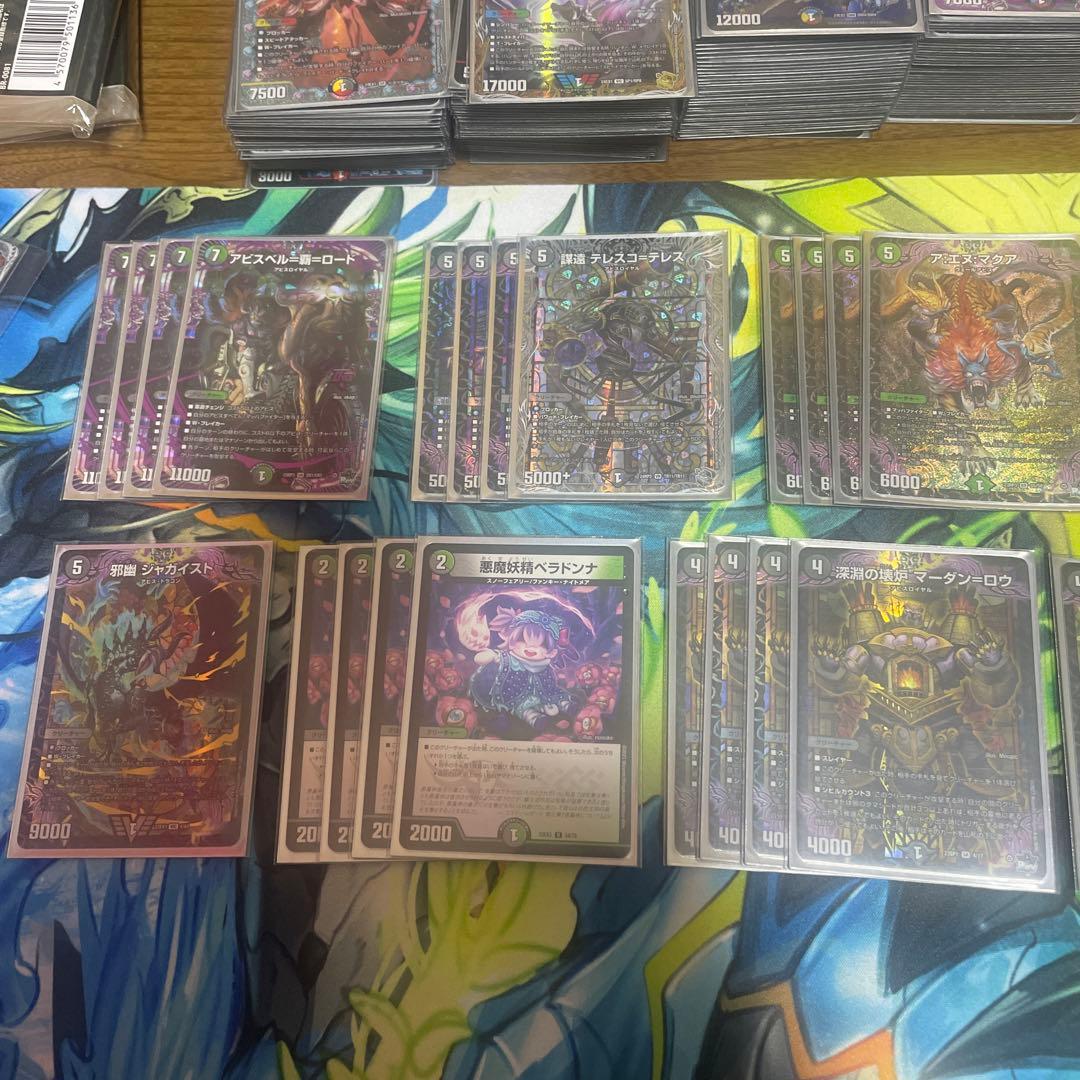 黒緑アビスデッキ　デュエマ