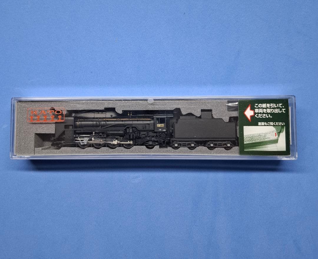 KATO 2018-1　D51 蒸気機関車 一次形「東北仕様」