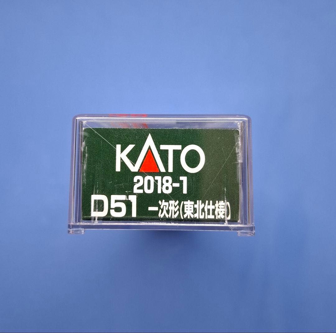KATO 2018-1　D51 蒸気機関車 一次形「東北仕様」